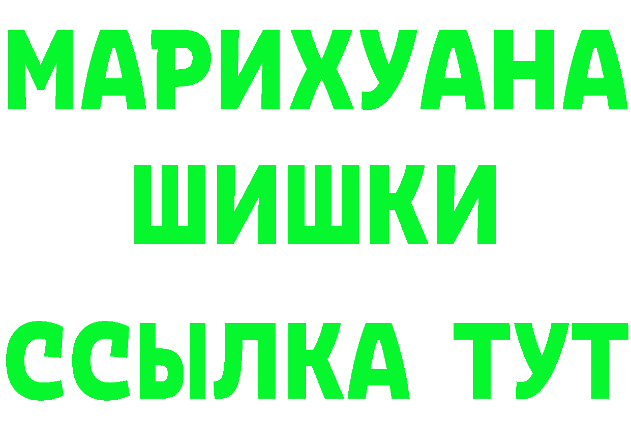 ГЕРОИН VHQ маркетплейс маркетплейс мега Магадан